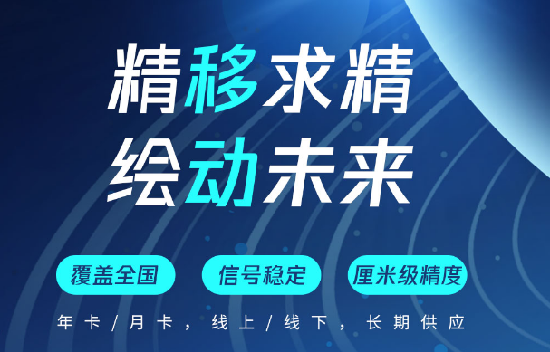 天賬號(hào)難求？帶你了解_中國(guó)移動(dòng)cors賬號(hào)