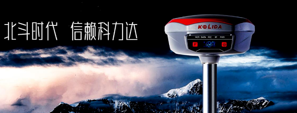 高端機K1Pro出馬！流域綜合治理工程放樣不在話下