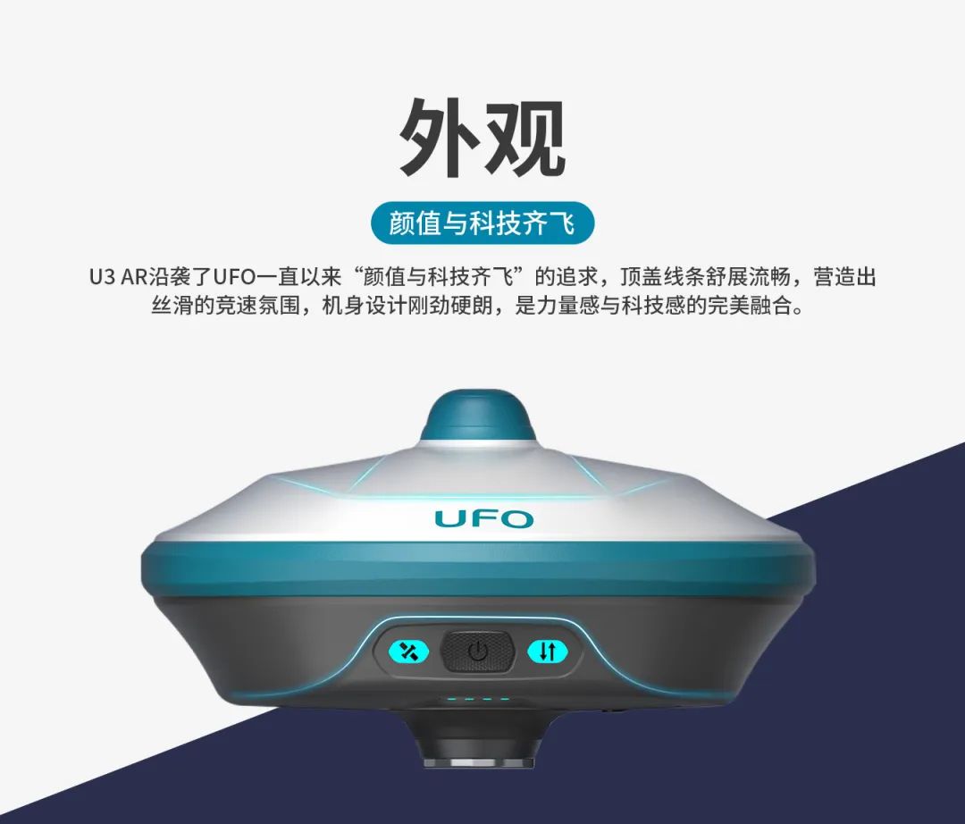 所見即所測， U3 AR視覺RTK“速”不可擋！